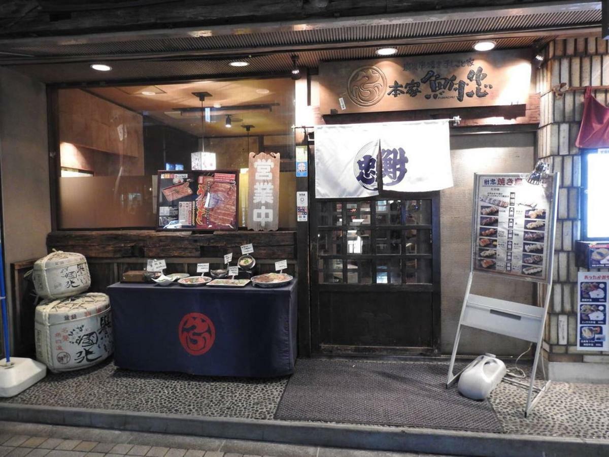 Hotel El Shinjuku 4 Tokyo Exterior photo