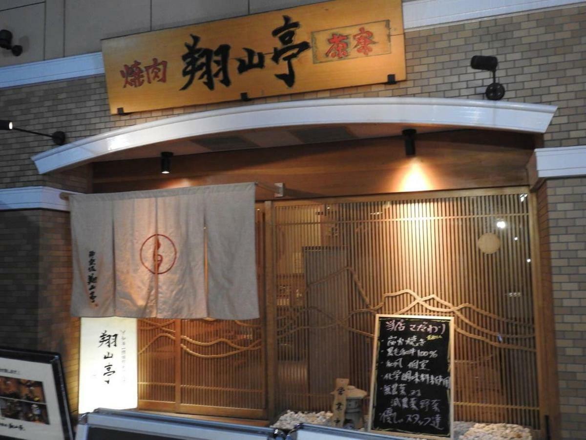 Hotel El Shinjuku 4 Tokyo Exterior photo